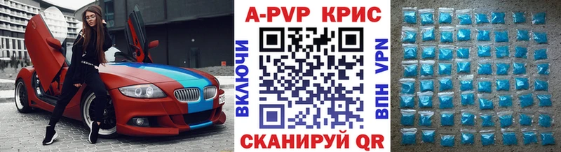 Купить закладку Шелехов Кокаин Бошки Шишки Амфетамин ГАШИШ Меф A PVP