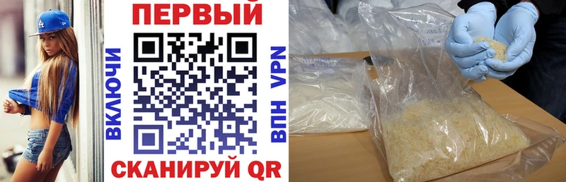 Amphetamine 97% Шелехов