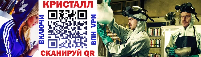 ссылка на мегу вход  Шелехов  Амфетамин 97%  сколько стоит 