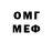Кодеиновый сироп Lean Purple Drank Maikol Gomez