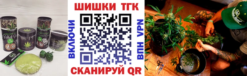 Печенье с ТГК марихуана  OMG ссылки  Шелехов 