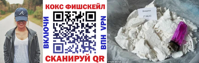 Cocaine Боливия  Шелехов 