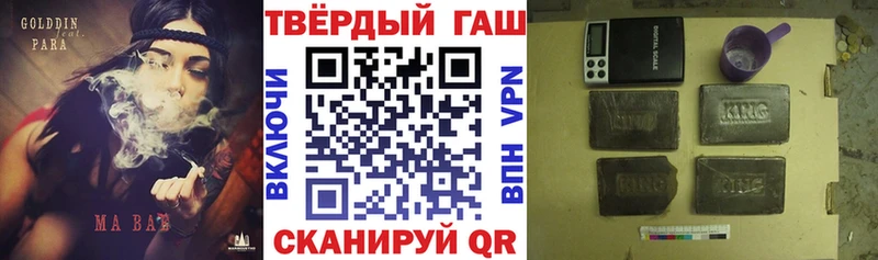 ГАШИШ индика сатива  Шелехов 
