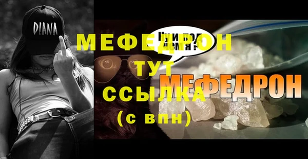 МДМА Каменногорск