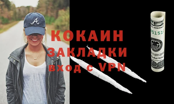 спиды Каменск-Шахтинский