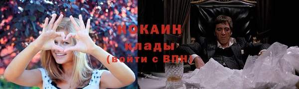 МДМА Каменногорск