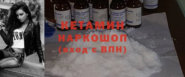 МДМА Каменногорск