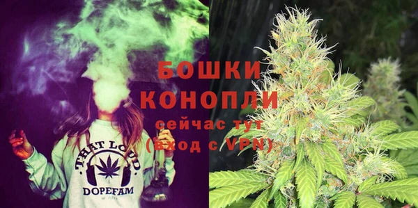 МДМА Каменногорск
