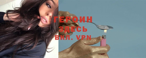 МДМА Каменногорск