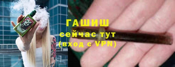 МДМА Каменногорск