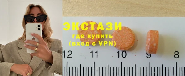 МДМА Каменногорск