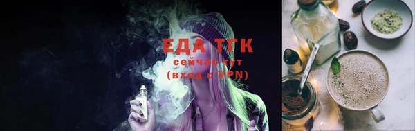 МДМА Каменногорск