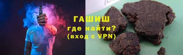 МДМА Каменногорск