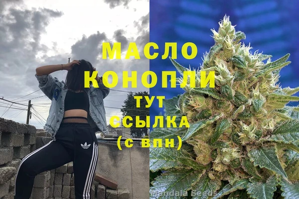 МДМА Каменногорск
