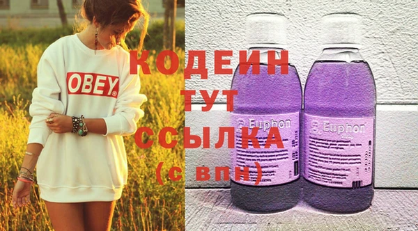 мяу мяу мука Янаул