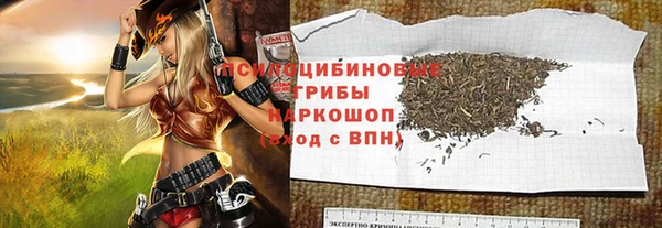 МДМА Каменногорск