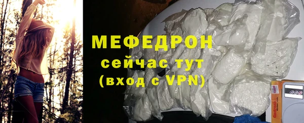 МДМА Каменногорск