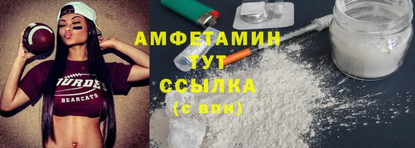 альфа пвп VHQ Иннополис