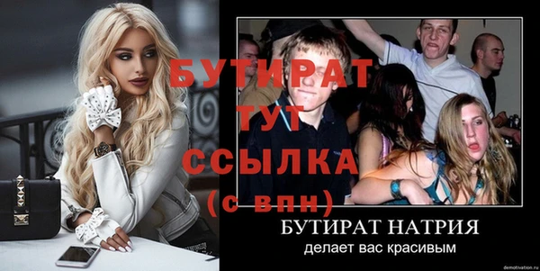 спиды Каменск-Шахтинский