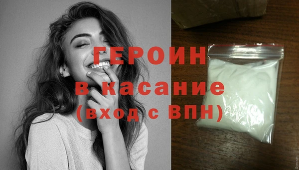 МДМА Каменногорск