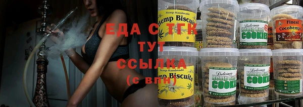 спиды Каменск-Шахтинский