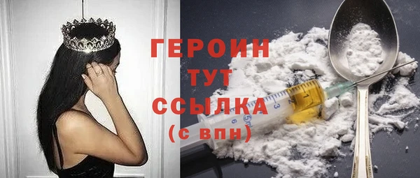 спиды Каменск-Шахтинский