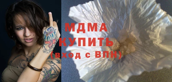 МДМА Каменногорск