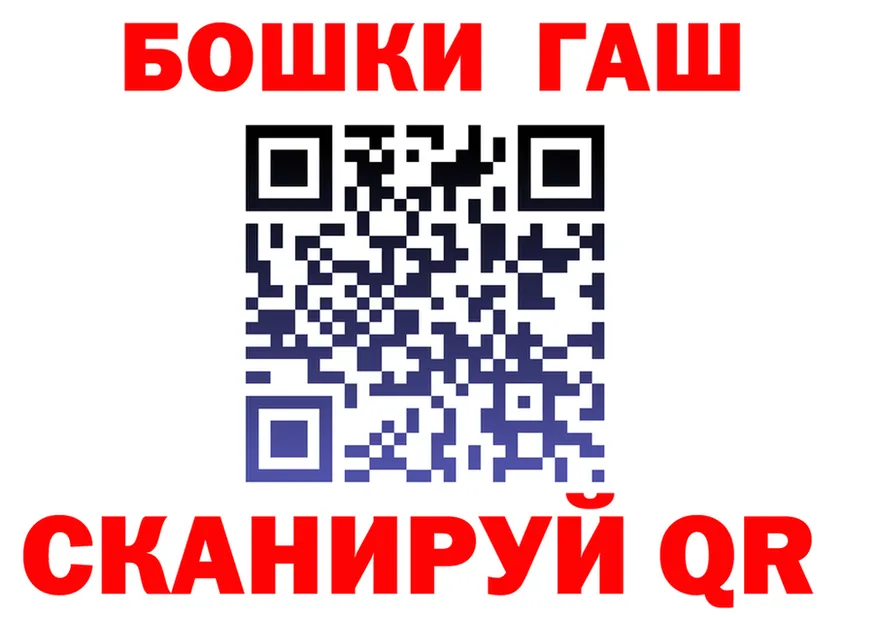 COCAIN Эквадор зеркало площадка гидра Шелехов