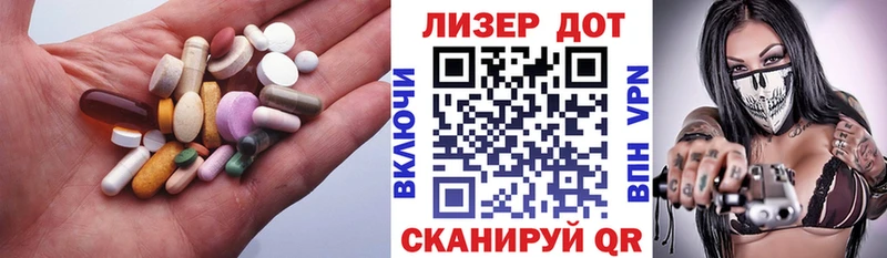 ЛСД экстази ecstasy  где найти наркотики  мега как войти  Шелехов 