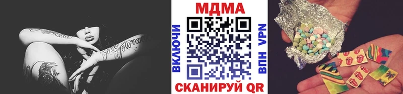 блэк спрут сайт  Шелехов  МДМА молли 
