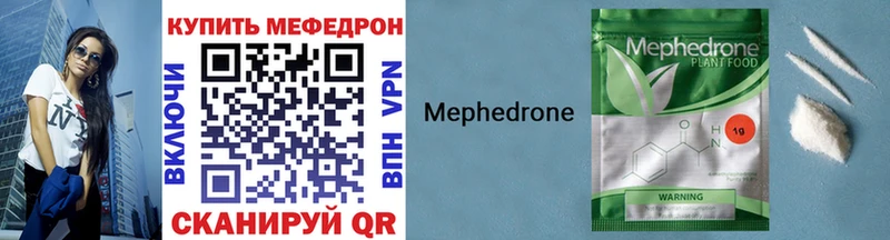 МЕФ mephedrone Шелехов