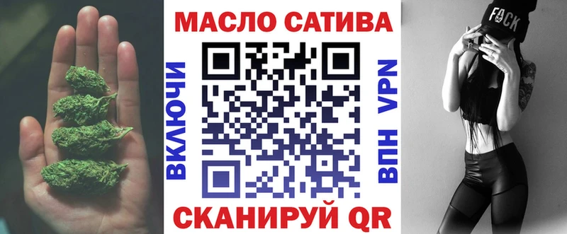 ТГК THC oil  цены наркотик  Шелехов 